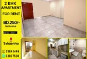 2 BHK Apartment for rent in Salmaniya Near Salmaniya Hospital BD.250