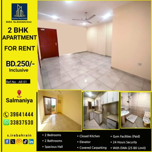 2 BHK Apartment for rent in Salmaniya Near Salmaniya Hospital BD.250