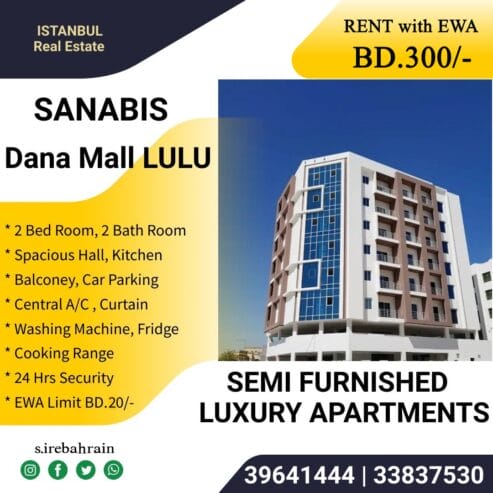 Luxury Apartment for Rent in Sanabis near Dana Mall BD.300/- includin