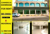 **Spacious Commercial Showroom for Rent in Muharraq – 764 Sqm.BD.2000/