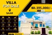 Luxurious Swimming Pool Villa for sale in SAAR– Saraya-1 BD.395,000/-