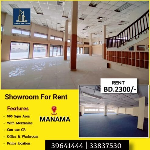 Prime Showroom for Rent in Manama – 595 Sqm BD.2300/-