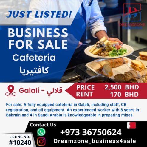 For sale A fully equipped Cafeteria Business in Galali