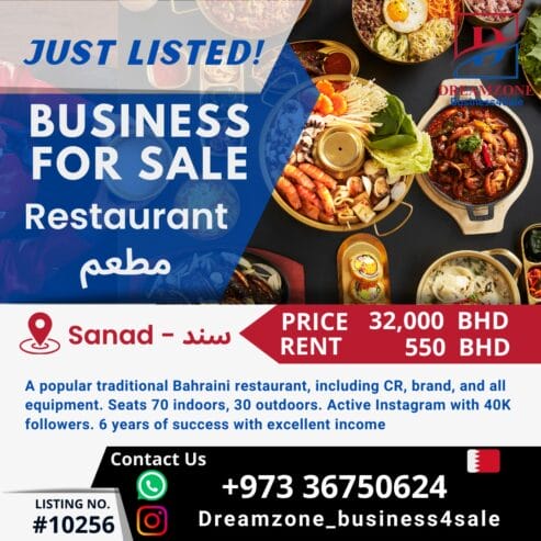 Business For sale A well-known traditional restaurant in Sanad