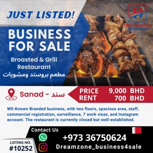 Business For sale Fully equipped broasted nd grill restaurant in Sanad