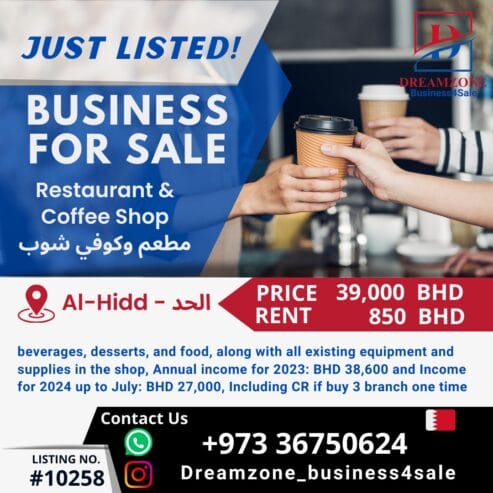 Business For Sale Restaurant and Coffee Shop in HIDD Bahrain