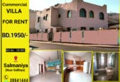 Spacious Commercial Villa for Rent in Salmaniya Near Salihiya – BD 1,9