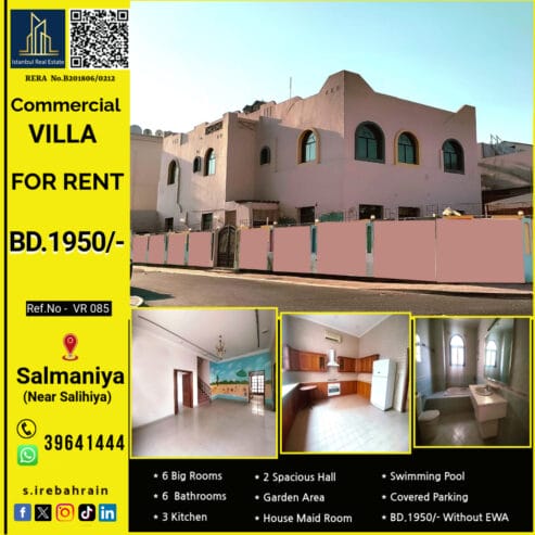 Spacious Commercial Villa for Rent in Salmaniya Near Salihiya – BD 1,9