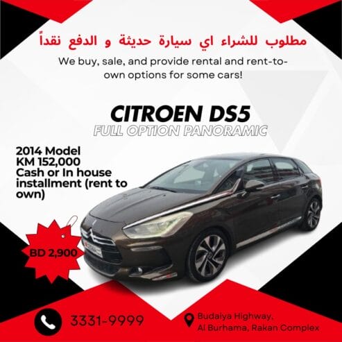 For Sale Citroen DS5