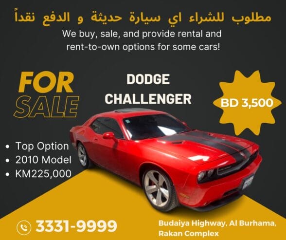 For Sale Dodge Challenger