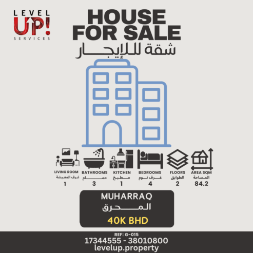 GOOD HOUSE FOR SALE LOCATION MUHARRAQ REF G 015