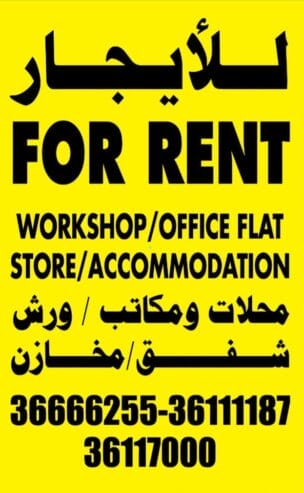 flats/room are available