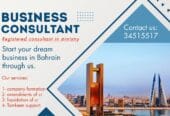 Set Up a Business in Bahrain