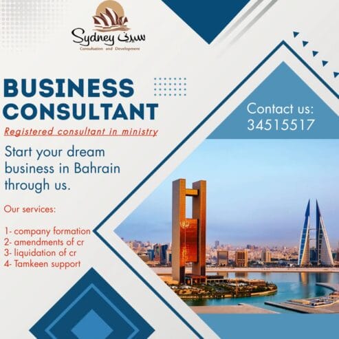 Set Up a Business in Bahrain