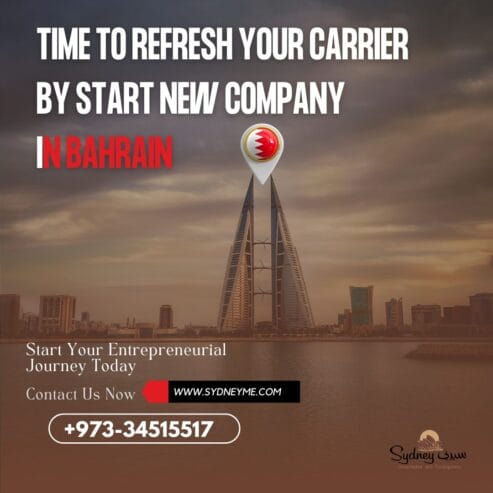 Set Up a Business in Bahrain